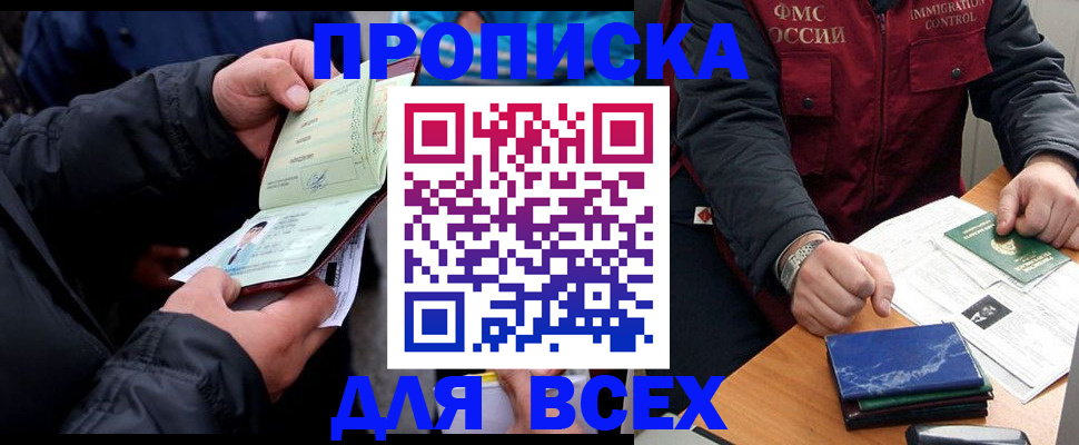 регистрация для школы в Калачинске