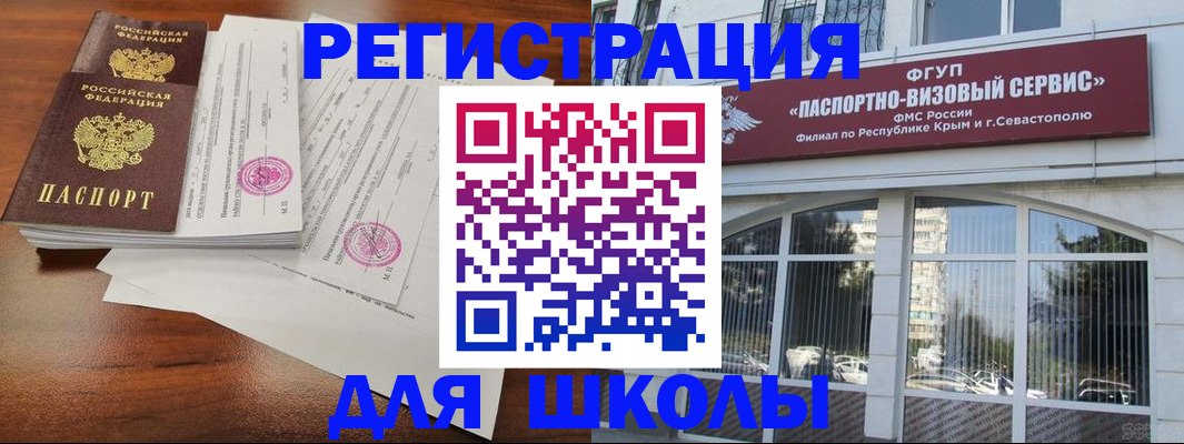 форма 3 в Калачинске